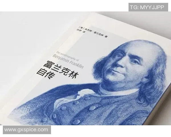 富兰克林的智慧与人生哲学如何影响现代社会与科学发展