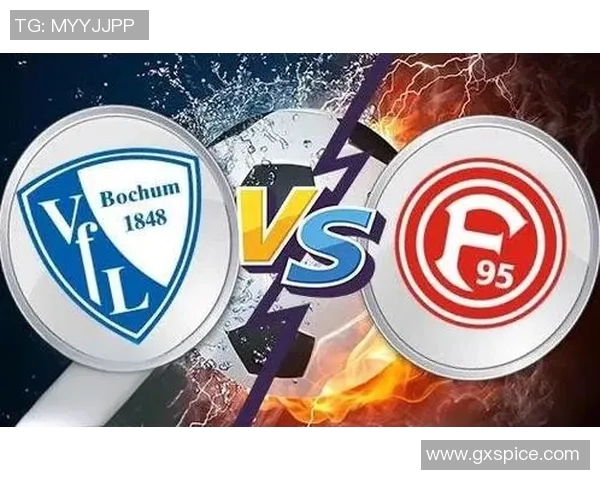 杜塞尔多夫与科隆的激烈对决揭示德甲新赛季的竞争格局