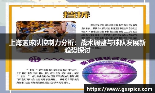 米兰体育app