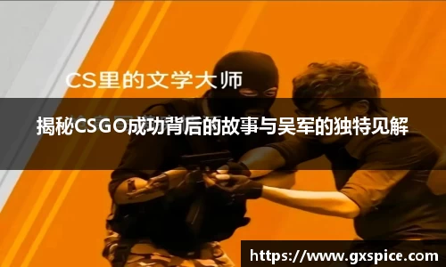 米兰体育官网