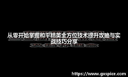 米兰平台