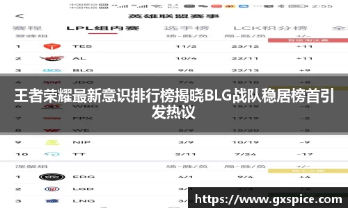 米兰体育官网