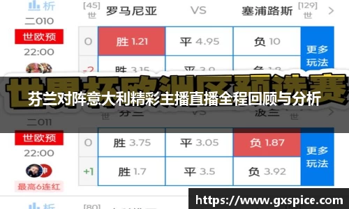 米兰体育app