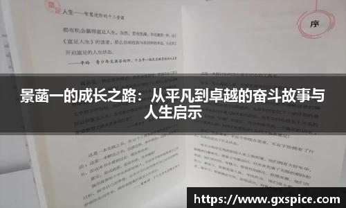 米兰体育