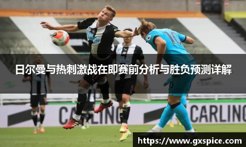 米兰体育官网