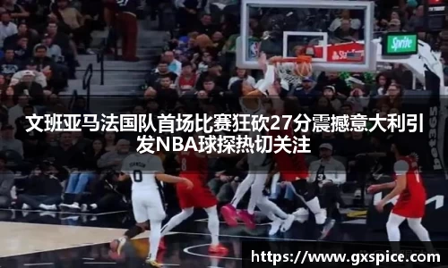 米兰体育