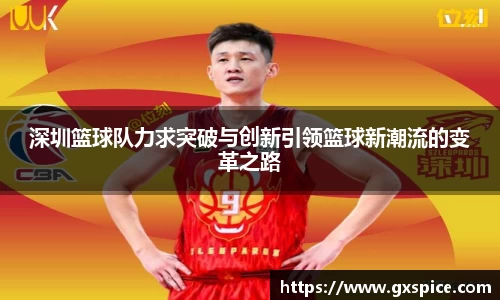 米兰体育app