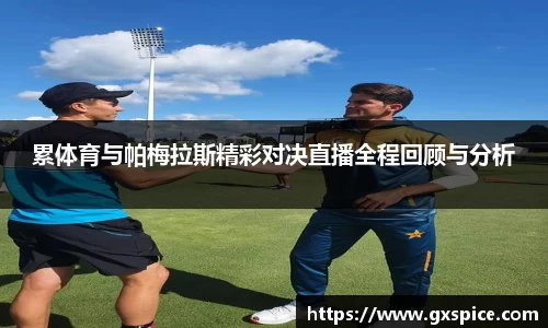 米兰体育官网